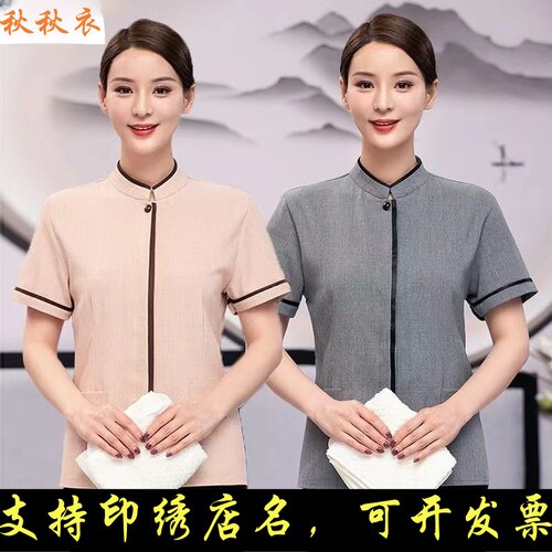 保洁工作服物业阿姨保洁服短夏装