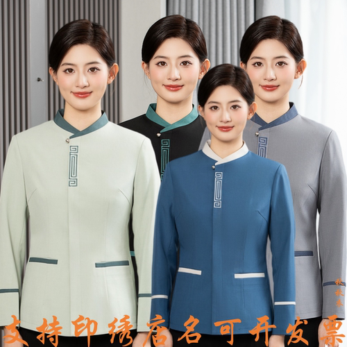 高端保洁员工作服长袖物业商场