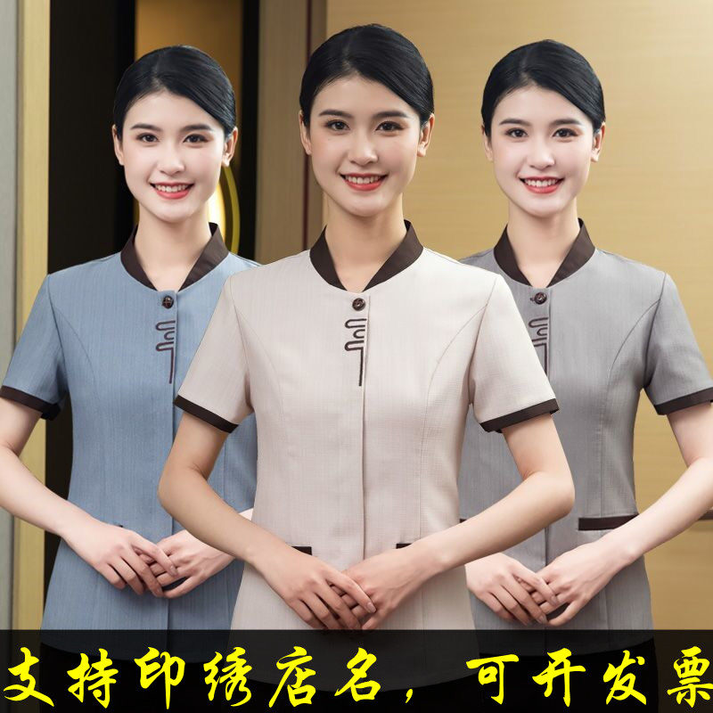 酒店宾馆保洁工作服女夏季透气小区物业阿姨客房清洁工保洁服套装