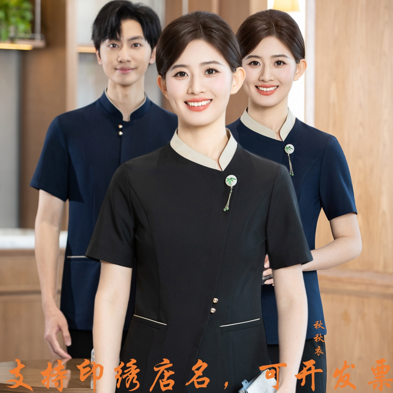 新中式茶楼餐厅酒店餐饮服务员工作服女饭店员工装男短袖秋夏套装