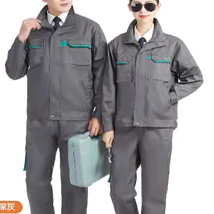 春秋季长袖工作服立领劳保服耐磨工作服工厂汽修服装工装套装