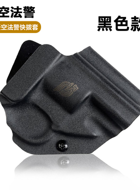 新款模立方天空法警枪套 M36小左轮鲁格-LCR38枪套转轮科教玩具