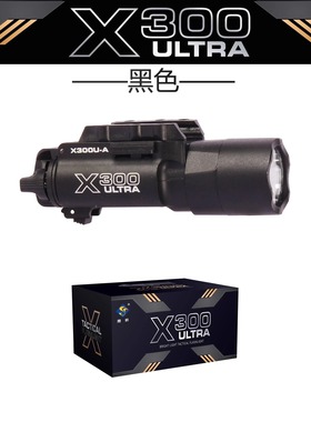X300U战术TLR-1突鹰TL-2S强光爆闪下挂灯LED户外照明格洛克P1320