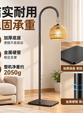 轻奢中古风可移动落地灯架氛围灯