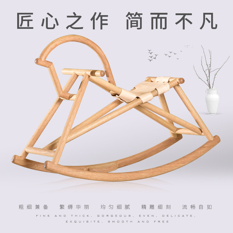 【老彭木作】原创手工摇摇马儿童木马全实木婴儿宝宝周岁礼物玩具