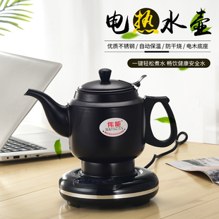 老式电热水壶随手泡长嘴烧水壶保温小型泡茶专用煮茶器电茶壶复古