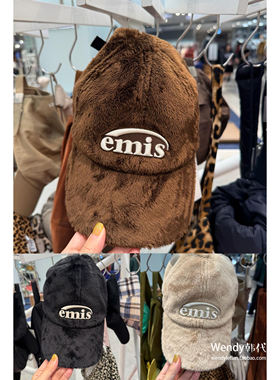 韩国代购小众emis 新款毛绒款字母刺绣棒球帽 帽子秋冬限定fur