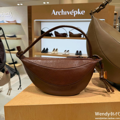 韩国代购小众archivepke新款羊皮可颂牛角月牙包单肩斜挎包饺子包