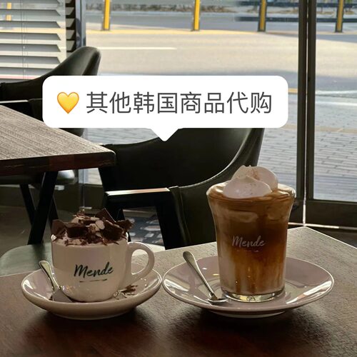 定金 订金  其他韩国设计师品牌/商品代购