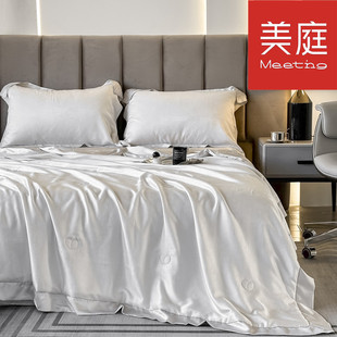 美庭家纺夏季臻丝被柔软丝滑蚕丝透气干爽夏天结婚双人空调被