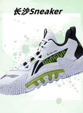 LINING李宁 BadFive 反伍2.5 草木皆兵 实战篮球鞋 ABFS001-4-1