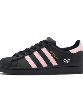 【定制球鞋】Adidas  originals Superstar 薄雾派对潮流板鞋街头