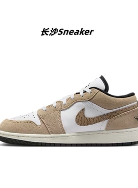 JordanAir Jordan 1减震防滑耐磨低帮复古篮球鞋GS白棕DZ5368-201