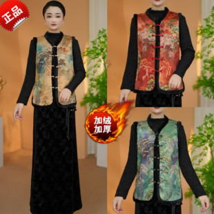 【衣雅优选】8105-2529#加绒加厚云锦锻提花保暖山水画马甲坎肩