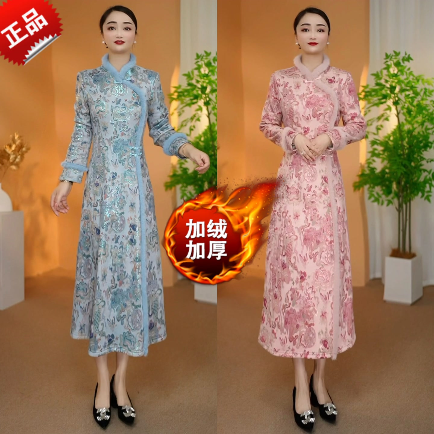 加绒加厚麂皮绒旗袍裙