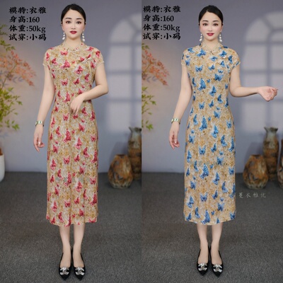 夏季新品飞飞袖旗袍裙