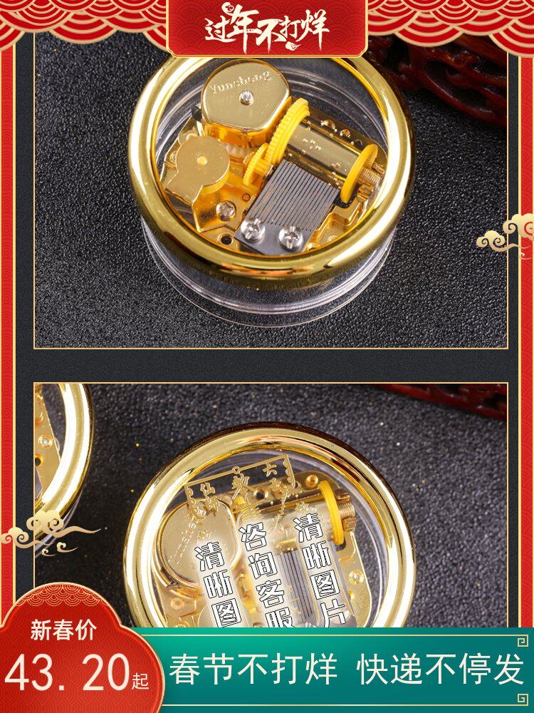 SU MINFENG의 새로운 풍수 금속 바람 업 뮤직 박스 HOT 뮤직 박스 선물 상자 장식품 홈 인테리어