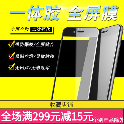 适用oppo手机钢化全屏膜