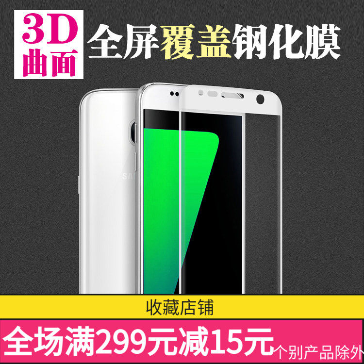 适用于RENO3PRO/4PRO/5PRO/6PRO全屏FINDX覆盖X50PRO手机边胶网点曲面IQOO5PRO钢化膜批发XPLAY5小米NOTE2