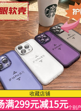 适用于OPPO A57(5G)/A58/93S/96/97彩虹RENO5/6/7/9/10PRO魅8眼A2PRO壳A1PRO手55机K11/K12X壳A72批FINDX6/X7