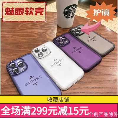 魅眼软壳A1(5G)PRO手机镜