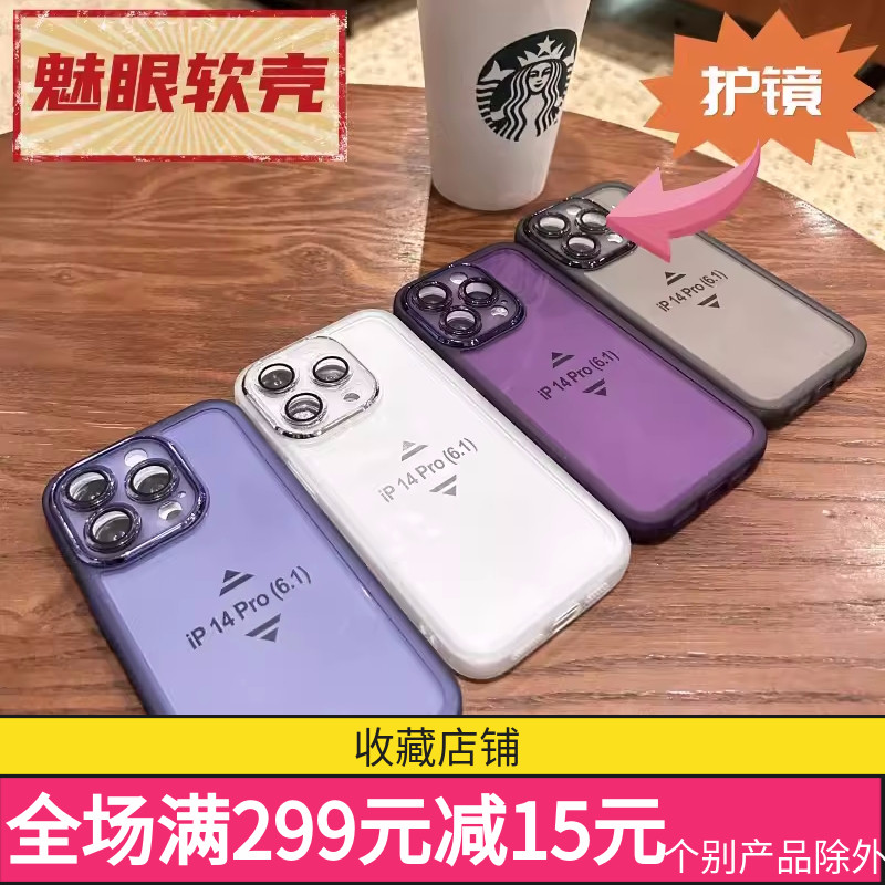 适用于VIVO X300/200/PRO Y300I/T S20/30/19PRO Y37/Y36T魅眼Y500软壳Y37PRO手机镜头Y50保手机壳Y300PRO