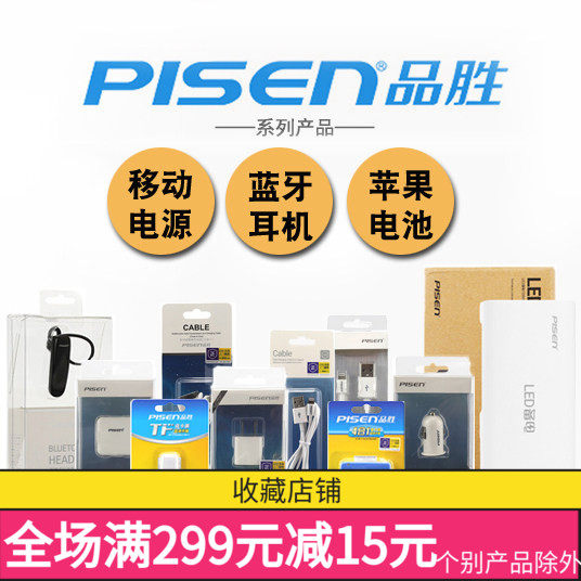 品总链接数据线充电器适用于苹果PD安卓乐视手机蓝牙耳机