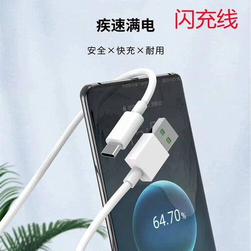 丰数据线总链接1适用于苹果PD 60W安卓V8手机Type-C一拖三快充线