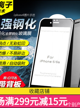 适用于小米CC9/9E/SE/MAX3/5X/红米7/8/7A/note4x/mix2/4X手机二强钢化保护膜批发