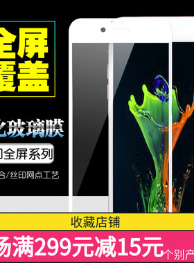 适用于oppo手机膜A77/F3plus/R11SPLUS钢化膜R9SP手机保护膜批发