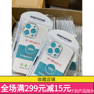 Y78 Y77 Y11防尘手机透明套Y36I批发Y35 Y100 高透壳适用于VIVO