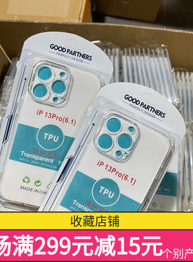 高透壳适用于VIVO X70/X80/X80PRO防尘透明手机S16壳X90/X100/PRO