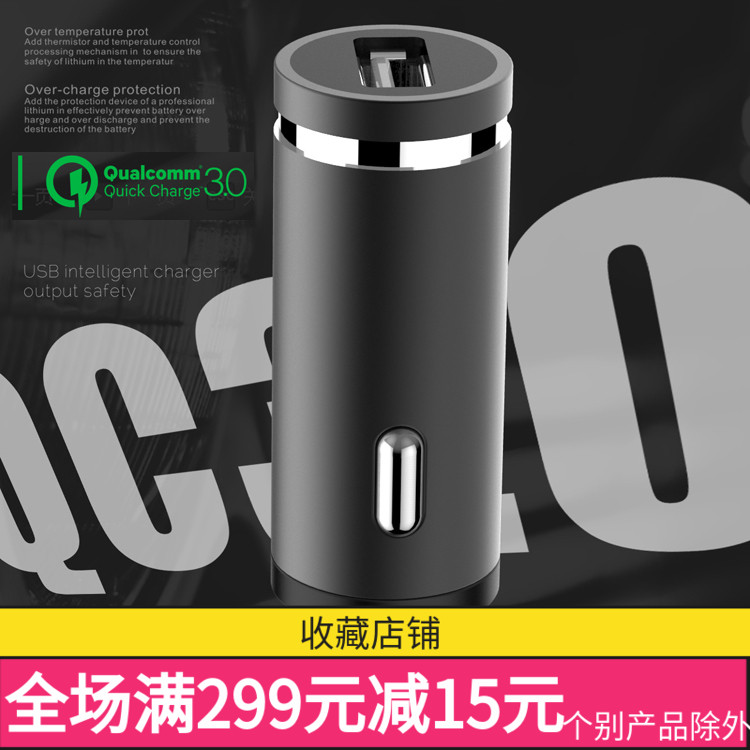 全兼容充快充usb手机全兼容闪充