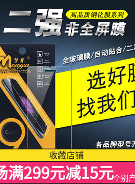 适用于OPPO reno2/Z IQOO/R9S/R11S/plus/A53/A79手机A5钢化膜批发