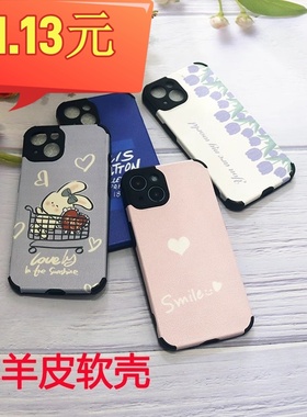 适用于VIVO X300/200 S19/20 S18/17/16/15/S9E S10E S12 X100/80/90/50/70PRO小羊皮X23手机壳IQOO11/10/9/8