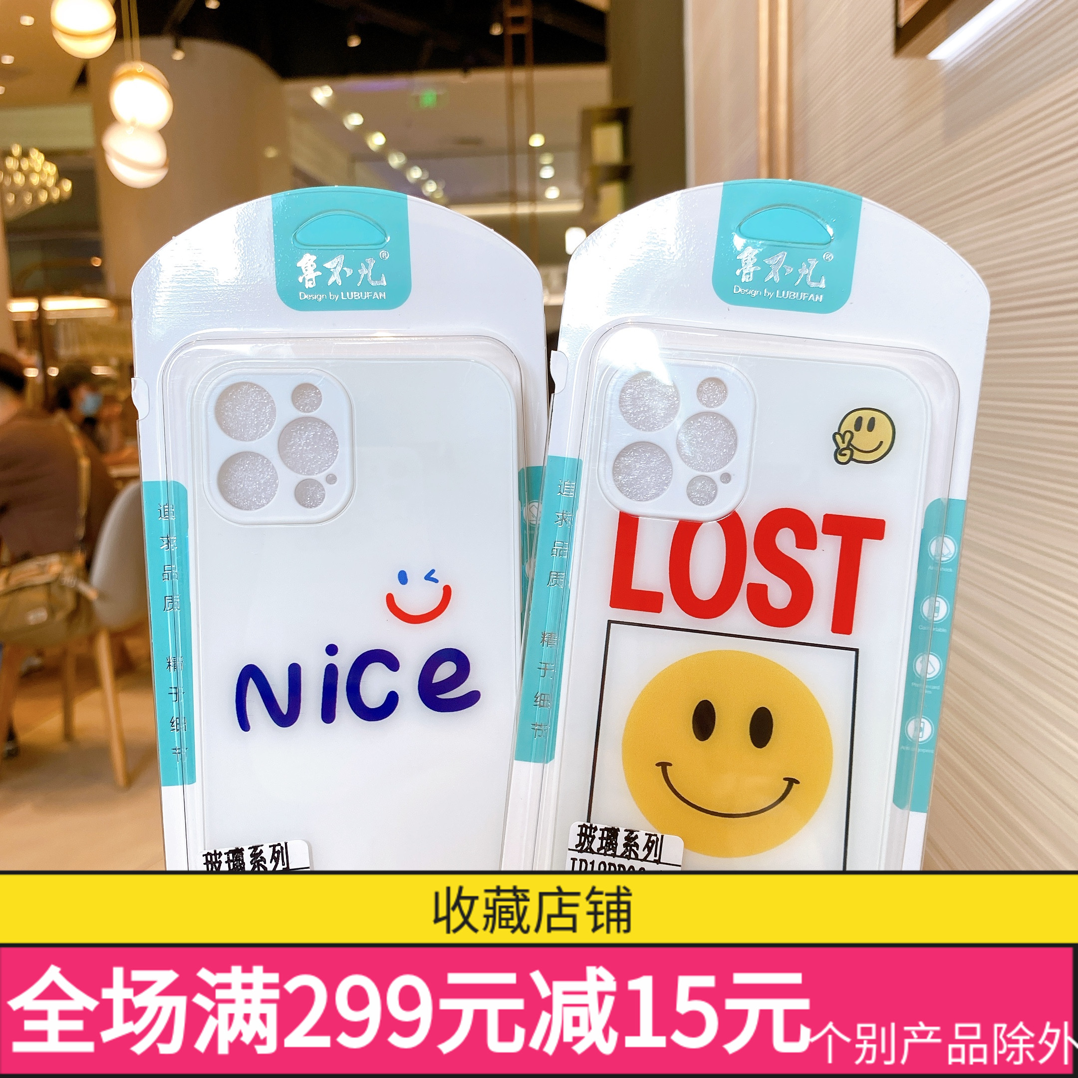 适用苹果玻璃配件批发手机壳