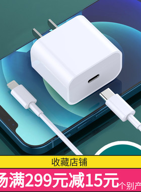 友31手机品PD快充充电器数据线适用于虹智能type-c 20W充头防爆头