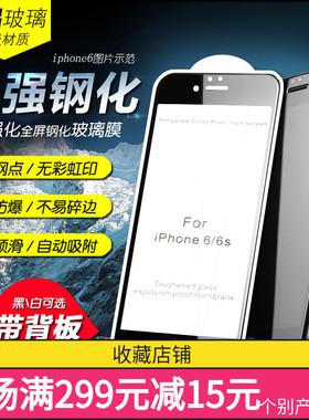 适用于OPPO R11/R11SPLUS/R15/A3/R7S/A53手机二次强化玻璃钢化膜批发