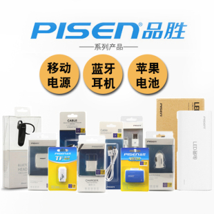品总链接数据线充电器适用于苹果PD安卓乐视手机蓝牙耳机