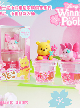 亚克力摆件系列维尼小熊小猪动漫