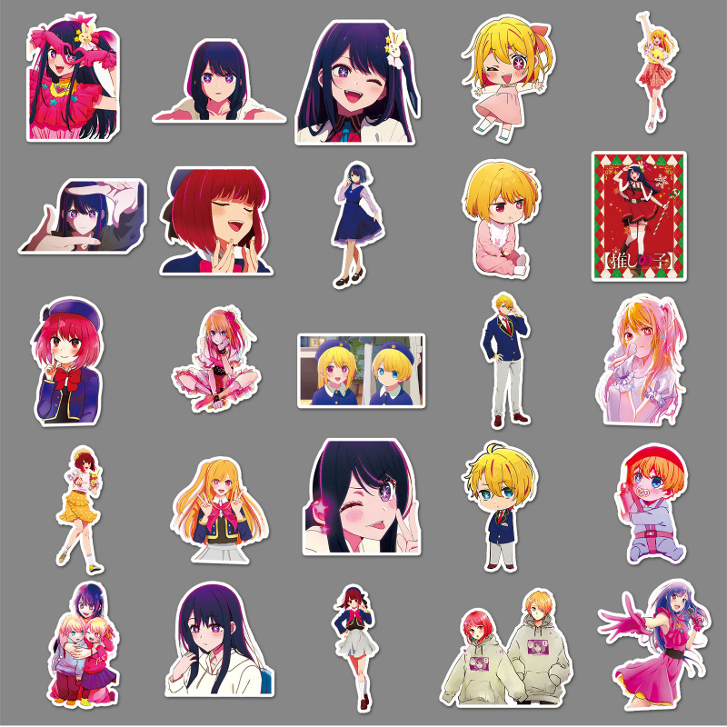 50张日漫我推的孩子卡通贴纸动漫