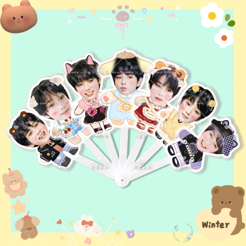 王橹杰七折扇子折叠扇演唱会应援