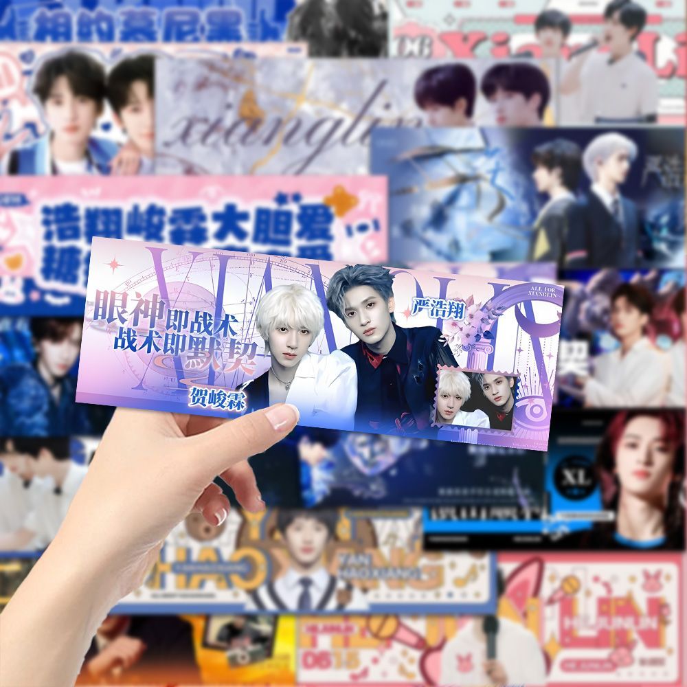 64张翔霖书签小卡周边ins风无料贺峻霖严浩翔高颜值创意收藏卡diy