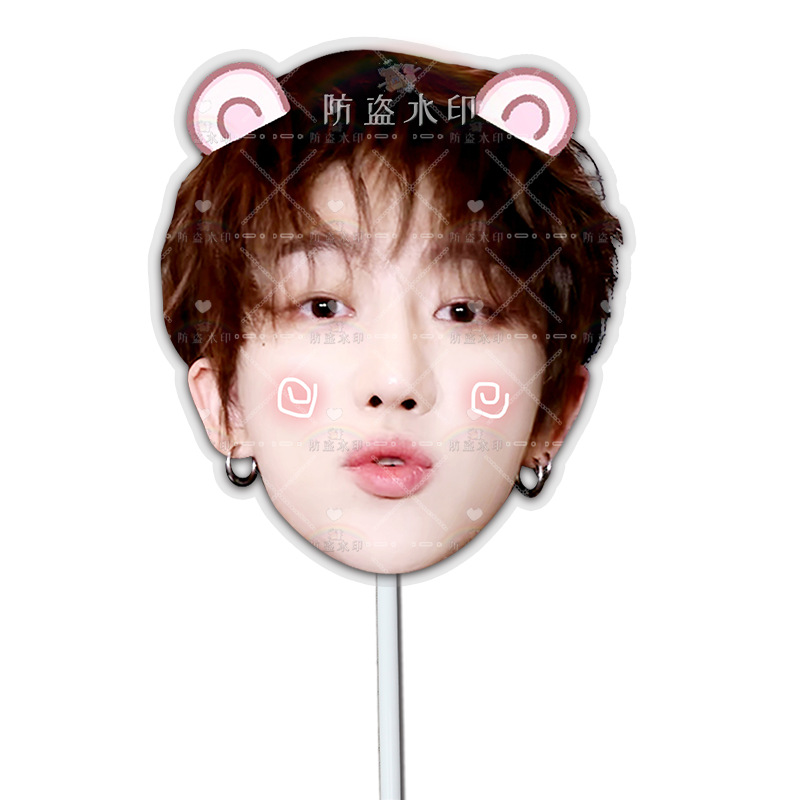 Seventeen徐明浩抖音直播婚礼恶