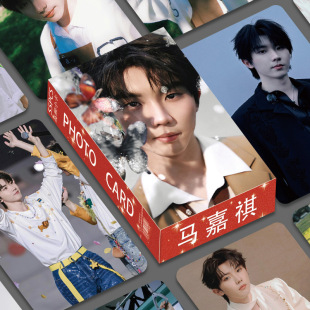 马嘉祺小卡55张批发TNT周边时代少年团单人小卡高颜卡三寸盒装