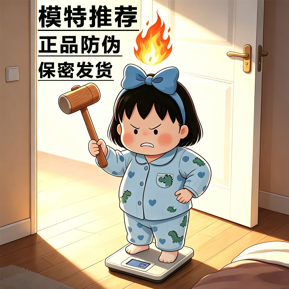 正品天使金香格儿减少饮食控制食欲加强管嘴饱腹顽固体质口渴抑制