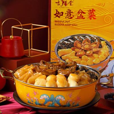 吉膳堂如意正宗佛跳墙加热即食