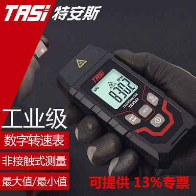 TASI转速表高精度测速仪