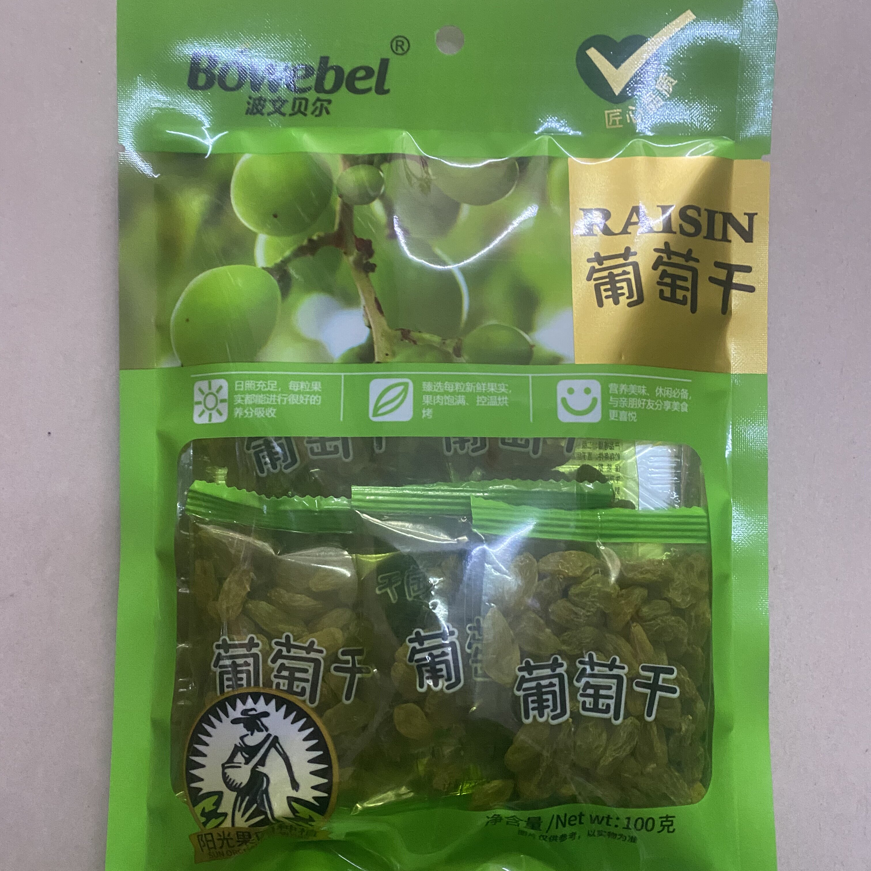 佳梦孕妇儿童葡萄干100g*2袋大颗粒干果福利包装休闲零食孕妇零食