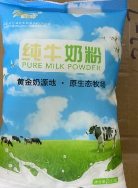 嘎鲁特牧场纯牛奶粉500g生牛乳奶粉孕妇儿童中老年青少年喝生牛乳